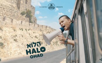 TYH Nation Presents: Halo – הֲלוֹא Ohad Moskowitz