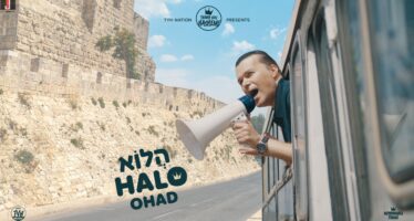 TYH Nation Presents: Halo – הֲלוֹא Ohad Moskowitz