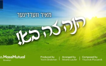 Mayer Werdyger With A New Uplifting Single: “Hinei Zeh Boh”