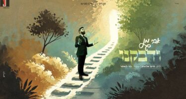 Pinchas Ben Naim Presents: Avi Man In A Uplifting New Single “Vedabkeinu”