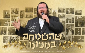 Shlomo Gobi In His Debut Music Video “ShaSimcha B’meono”