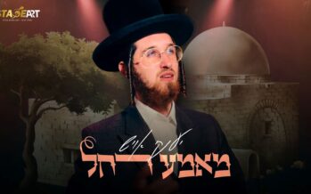 Stage Art Presents: In Preparation For The Yahrtzeit – Yanky Aush Performs ‘Mame Rochel’