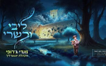 New Composer On The Scene: “Libi Uvesari” Mendy Jerufi In A New Single