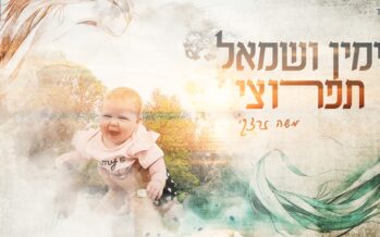 Moshe Zaretsky Dedicates A New Song To His Daughter “Yamin Usmol”