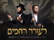 Ari Hill, Moshe David Weissmandel & Neshama Choir In A New Single: “L’Oirer Rachamim”