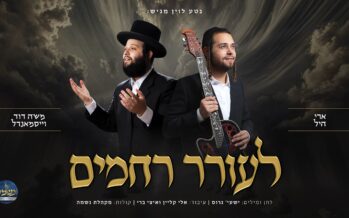 Ari Hill, Moshe David Weissmandel & Neshama Choir In A New Single: “L’Oirer Rachamim”