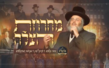 Nigun Hatzalah of Belz – Dudi Kalish, Tzviki Levin & The Muzikalish Choir