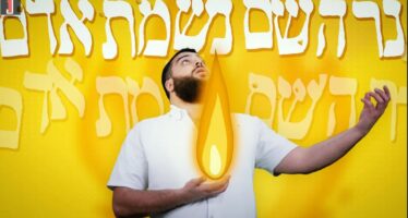 TYH Nation Presents: “Neshama on Fire” DJ Farbreng Feat. Chaim Ghoori