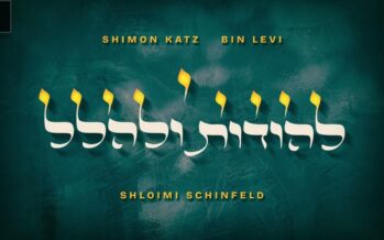 Lhodos Ulehalel – Shimon Katz, Bin Levy & Shloimi Schinfeld