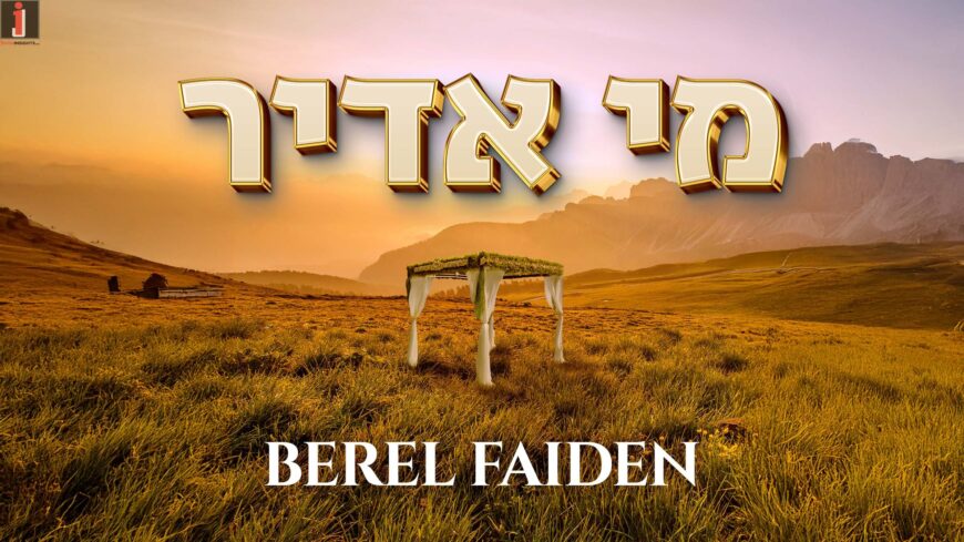 New Single from Berel Faiden – Mi Adir – Now Streaming!