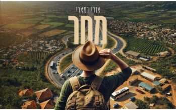 “Machar” In A New & Exciting Single By Udi Damari