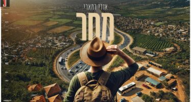 “Machar” In A New & Exciting Single By Udi Damari