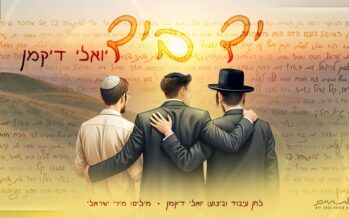 Oizer Druk Presents: Yoeli Dikman In A New Single & Video “Yad BeYad” Which Connects & Unites