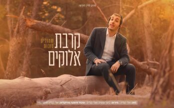 Shmulik Sukkot In A New Single & Music Video: ‘Kirvat Elokim”