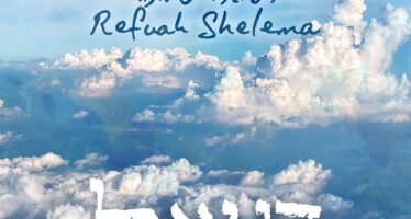 Doniel With His Debut Single “Refuah Shelema”