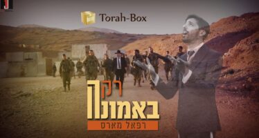 Festive For Chanukah: Rafael Mars Presents His Debut Single “Rak Be’Emunah”