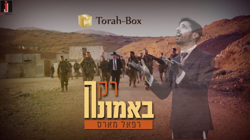 Festive For Chanukah: Rafael Mars Presents His Debut Single “Rak Be’Emunah”