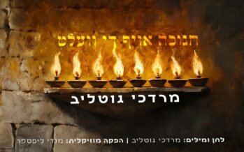 Mordechai Gottlieb With A New Single For The Chag “Chanukah Oif Di Velt”