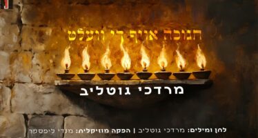 Mordechai Gottlieb With A New Single For The Chag “Chanukah Oif Di Velt”