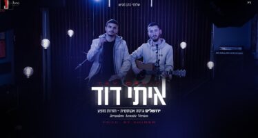 Itay David & SHINER Release an Emotional Acoustic Version of “Jerusalem” from Their Rehearsals Ahead of Their Joint Performance at Zappa Jerusalem