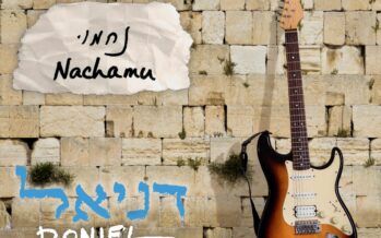 Doniel With His Third Single “Nachamu”