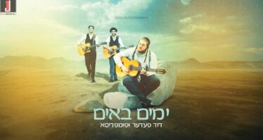 Enjoy This New song “Yumim Boim” By Duvid Feder Featuring Pumpidisa