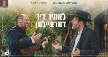 A Taste of Ahrele Samet’s Upcoming Album: Lomir Dertzeilen – A Brand New Song with Aaron Razel & Neshama Choir