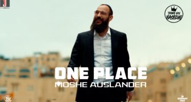 TYH Nation Presents” ONE PLACE – Moshe Auslander