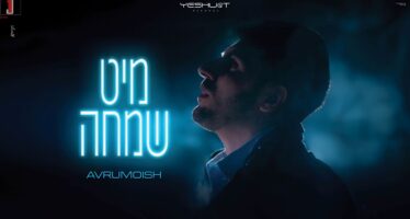 Journey to Happiness: Avrumoish In A New Single/Video “Mit Simcha”