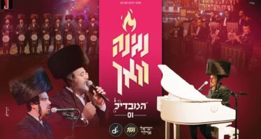 “Nagina Vuch”, Negina Choir & Yisrael Adler Launch Series with “Hamavdil”