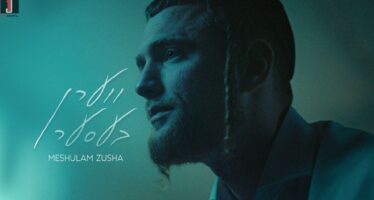 Soul Artist Meshulam Zusha in Debut Single & Video “Veren Beser”