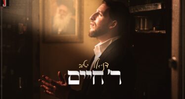 Daniel Yativ Releases A New Single –  ‘Reb Chaim’