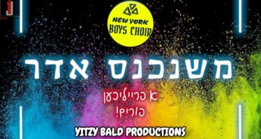 Yitzy Bald & The New York Boys Choir (NYBC) Proudly Present “Mishenichnas Adar 5785”