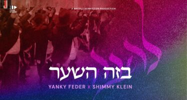 Lehava – Bzeh Hashaar Feat. Yanky Feder x Shimmy Klein