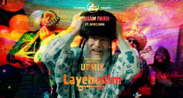 TYH Nation Presents: Layehudim – ליהודים / UPMIX – Avraham Fried | Mendy Portnoy Feat. Afiko.man